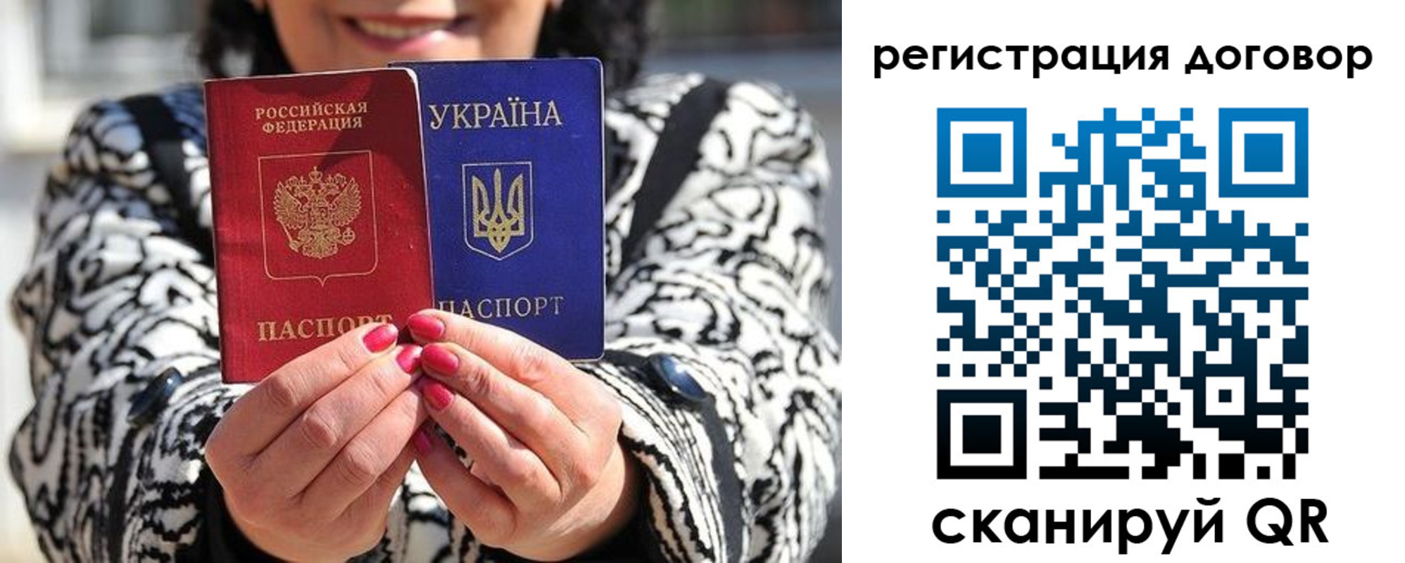 временная регистрация госуслуги в Ивантеевке